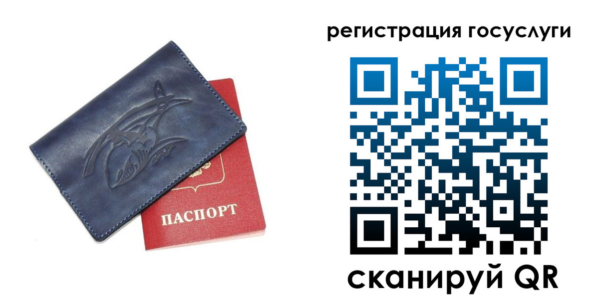 миграционный учет в Колпашево