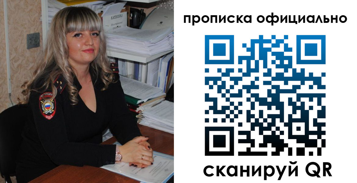 регистрация для школы в Колпашево